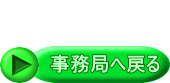   ǂ֖߂ 