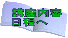 ue  