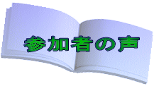 Q҂̐ 