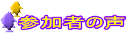 Q҂̐