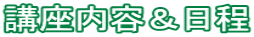 ue