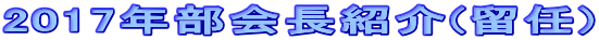 2017NЉ(C)