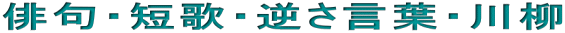 oEŹEttE