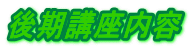 ue 